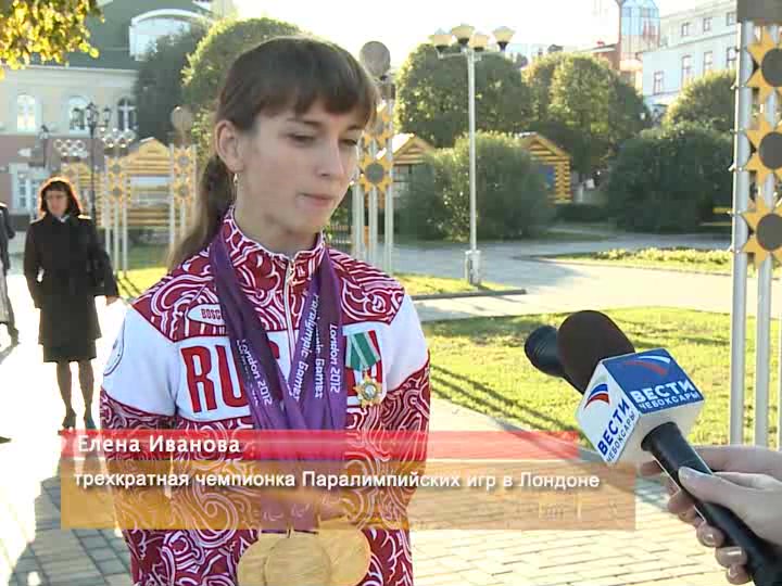 На аллее чемпионов зажглась новая звезда.