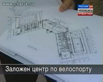 В парке 500-летия Чебоксар началось строительство центра маунтинбайка