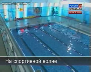 На спортивной волне