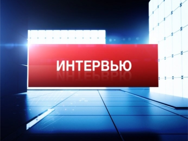 Вести.Интервью. Выпуск 28.04.2014 (интервью с вице-президентом ЕАА Карелом Пильны)