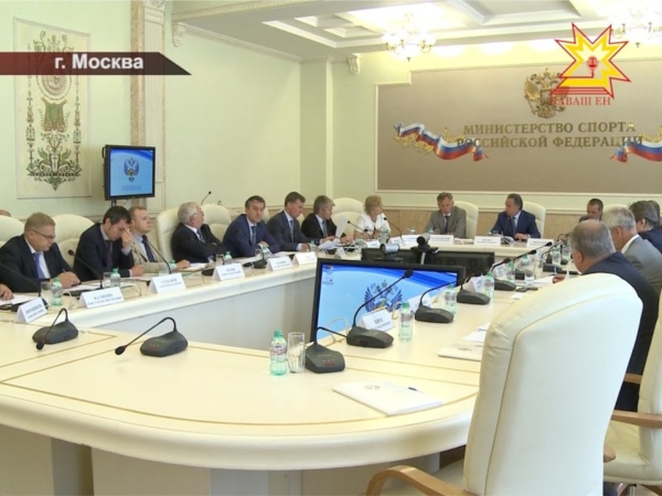 В Москве прошло первое заседание оргкомитета по проведению Международного форума &quot;Россия-спортивная держава&quot;