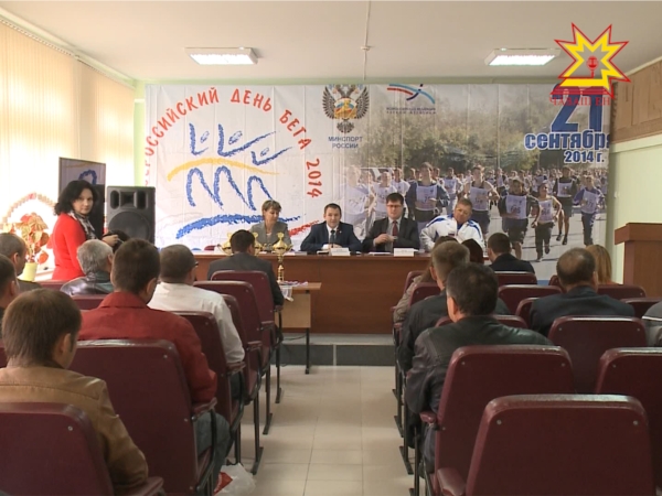 Состоялось заседание оргкомитета «Кросса нации»