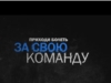 26 и 27 ноября ХК&quot;Сокол&quot; (Новочебоксарск) проведет домашние игры против ХК&quot;Алтай&quot; (Барнаул)