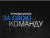 Анонс 30 ноября и 1 декабря ХК &quot;Сокол&quot; примет очередных гостей