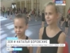Воспитанники столичной федерации художественной гимнастики оттачивают мастерство на сборах