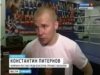 Чебоксарский боксёр Константин Питернов поборется за титул чемпиона Евразии