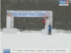 В Чувашии стартует «Лыжня России – 2017»
