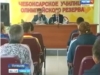 Чăваш енри спортсменсен делегацийĕ пĕтĕм Раççейри хĕллехи ялти спорт вăййисене тухса кайрĕ
