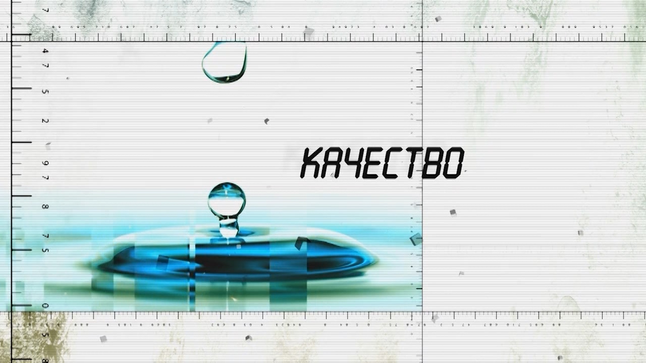 Качество. Выпуск 18.02.2013