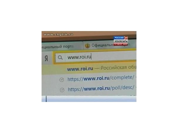 Жители Чувашии стали активно пользоваться Интернет-ресурсом «Российская общественная инициатива»