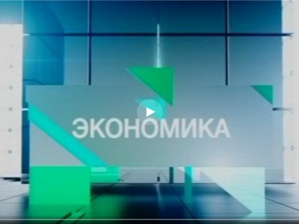 Вести. Экономика. Выпуск 16.02.2015.  Фонд содействия развитию малых форм предприятий принимает заявки на конкурс «Коммерциализация». Победители получат грант - 15 миллионов рублей.