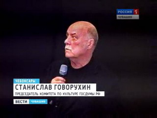 Станислав Говорухин представил свою кинокартину "В стиле JAZZ" в кинотеатре "Сеспель"