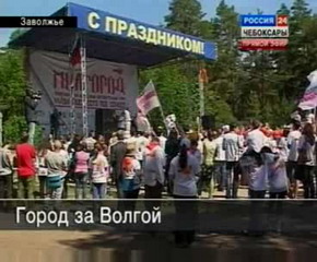 В Заволжье заселился «МолГород-2012»