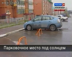 В Чебоксарах начали демонтировать незаконные автоблокираторы на парковках