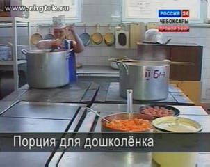 Чем и как кормят малышей выясняла комиссия и журналисты