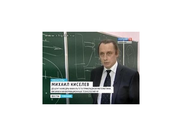 Чебоксарский учёный представил разработки по созданию искусственного интеллекта