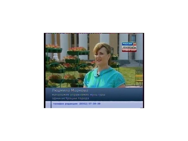 К своему Дню рождения город Чебоксары приготовил насыщенную программу