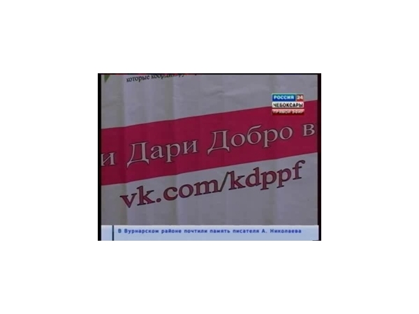 В Чебоксарах стартовал социальный проект по сбору гуманитарной помощи для беженцев, прибывших из Украины