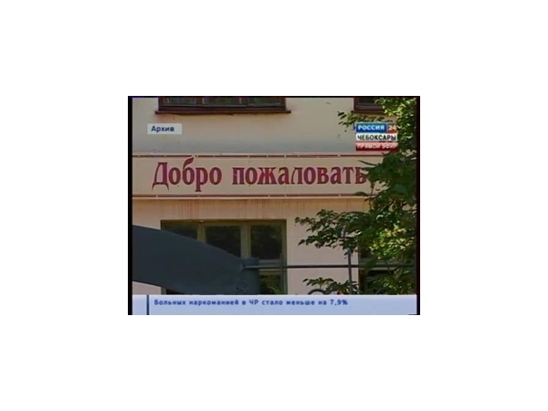 Лицей-интернат имени Г. Лебедева должен возобновить работу с сентября следующего года