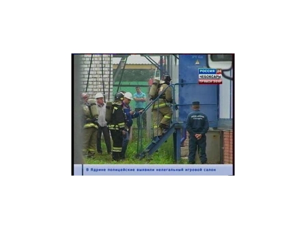 На «Западной» подстанции в Чебоксарах произошло задымление