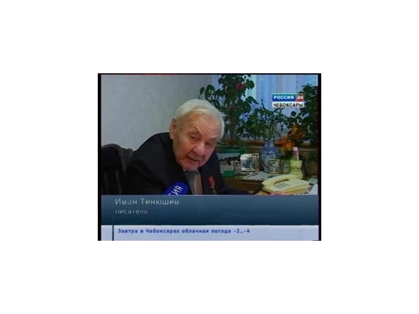 Трое авторов лучших рукописей книг для детей на чувашском языке получили гранты