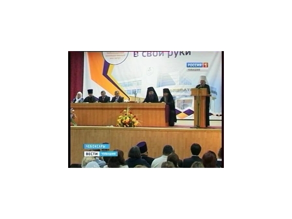 В Чебоксарах состоялся региональный этап Международных Рождественских образовательных чтений