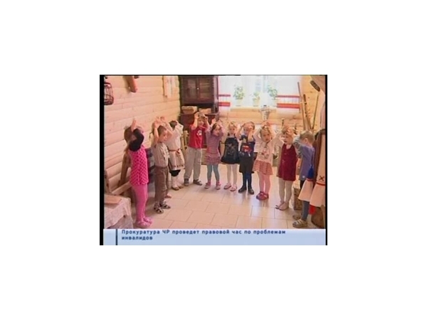 Чебоксарский детский сад "Созвездие" вошел в сотню лучших дошкольных учреждений страны