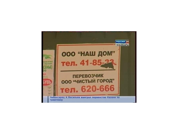 У семи "нянек" дом без глазу