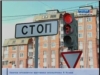 На помощь чебоксарским водителям придут "умные" светофоры