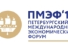 Чувашия - лучший регион для инвестиций