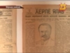 Урмарской районной газете &quot;Херле ялав&quot; - 85 лет