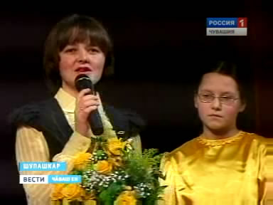Петуховсен çемйи – «Çулталăкри çемье» номинаци çĕнтерÿçи