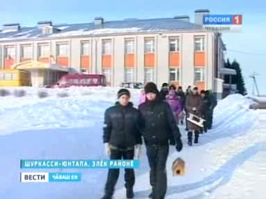 Шуркасси-Юнтапа шкулěнче экологипе тавра-пěлÿ пěрлешěвне йěркеленě