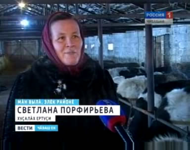 Ульянов ячěллě хуçалăх ăнăçлă ěçлет
