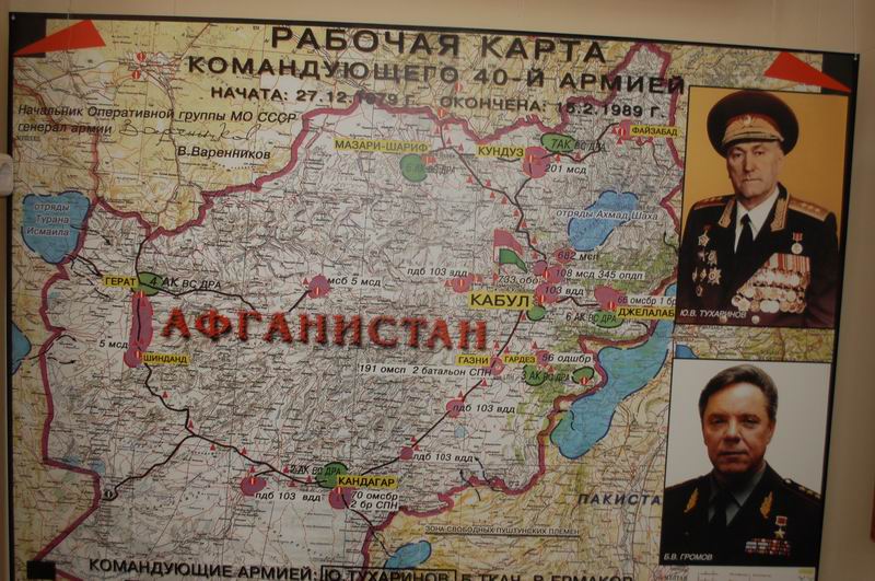 Открылась выставка "За хребтом Гиндукуш обняла нас война…"