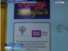 Открытие кинозала "Звездный"