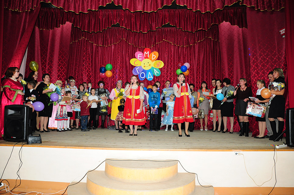 Районный конкурс "Семья года 2012"