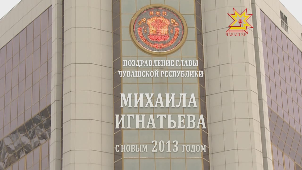 С Новым Годом!