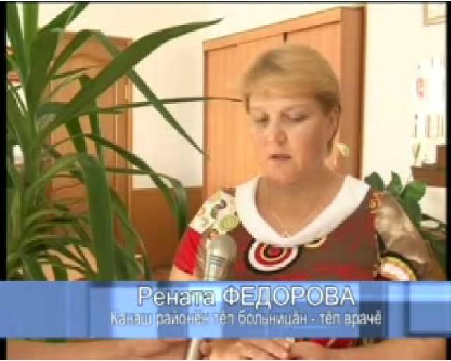 Канаш ен хыпарĕсем (19.08.11)