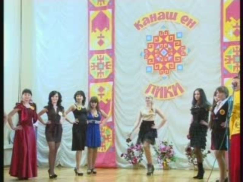Канаш ен хыпарĕсем (13.04.12)