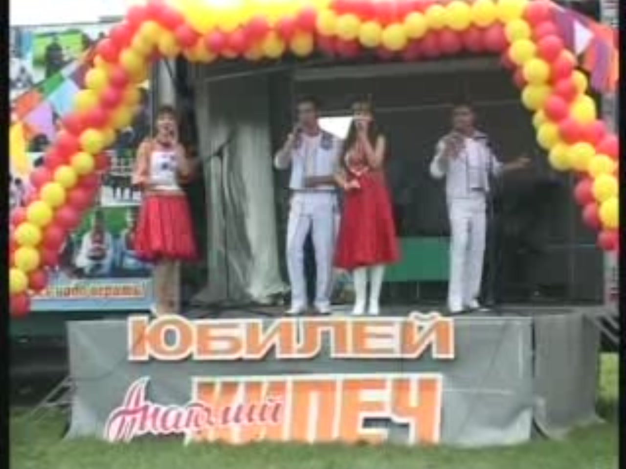 Канаш ен хыпарĕсем (17.08.12)