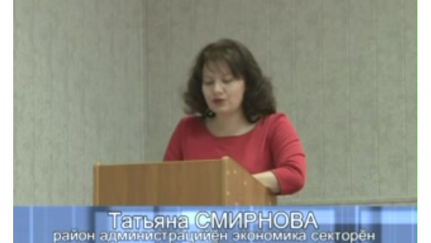 Канаш ен хыпарĕсем (08.02.13)