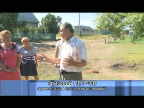 Канаш ен хыпарĕсем (05.07.13)
