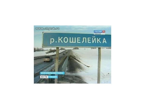 Речка и лес против полигона отходов