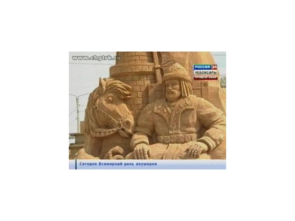 В Чебоксарах открылся фестиваль песчаных скульптур по мотивам древней истории чувашей (ГТРК "Чувашия")