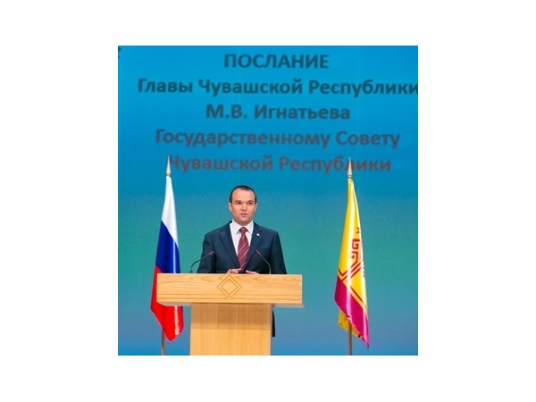 Глава Чувашии обозначил задачи на будущее (ГТРК "Чувашия")