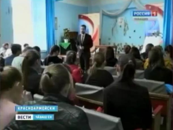 Красноармейскинче бизнесмен пулма вĕрентекен семинар иртрĕ