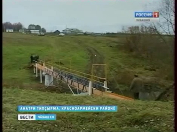 Красноармейски тăрăхĕнче çĕнĕ кĕпер хута янă
