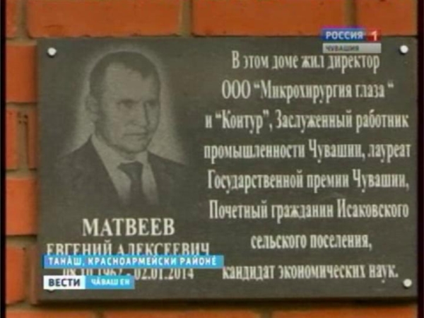 Красноармейскисем районта çуралса ỹснĕ паллă ентешсене манмаççĕ