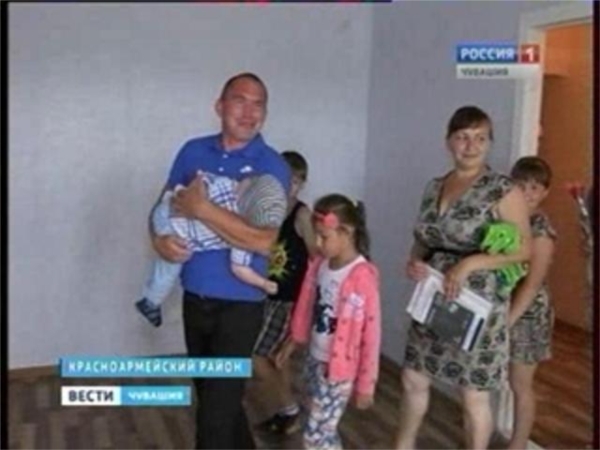 10 семей из Красноармейского района переехали из ветхого жилья в новый дом